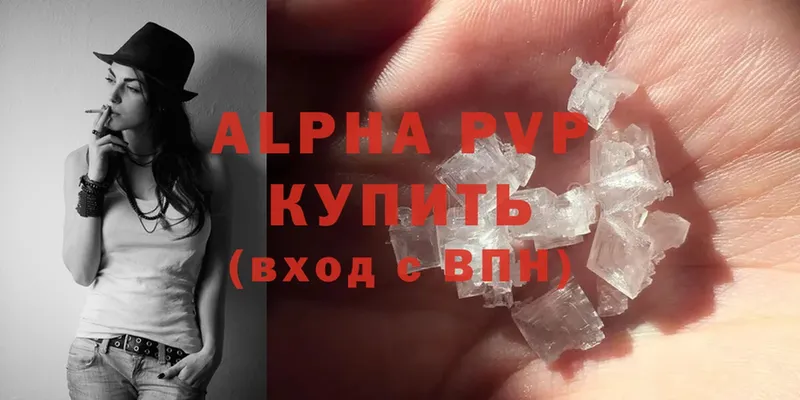 Alpha PVP мука Микунь