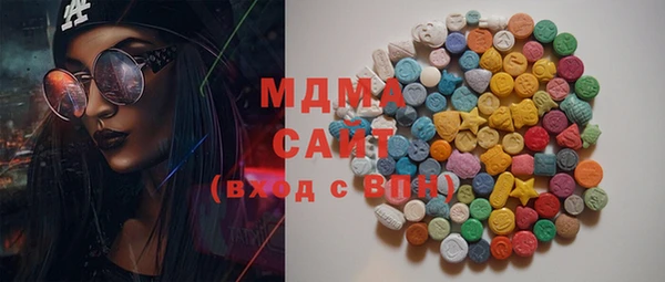 ECSTASY Гусев